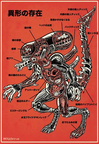 Illustration for article titled Kaiju Santa Claus Christmas cards are the most insane thing you'll see all day
